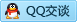 QQ在线咨询3421203911
